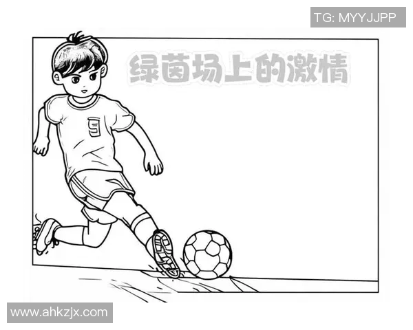 小孩心目中的足球英雄那些让他们热爱的明星球员故事