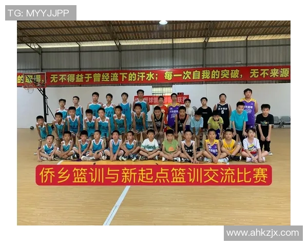 梦舟篮球明星俱乐部携手青少年培养未来篮球之星的梦想之旅