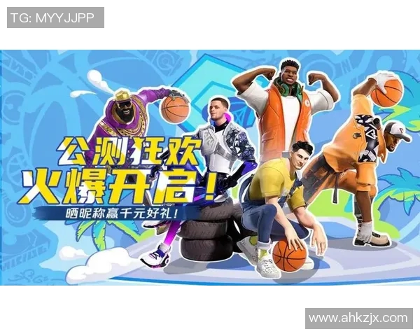 全明星篮球派对辅助攻略助你轻松赢得比赛乐趣与技巧并存的完美体验