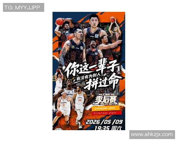 中国篮球崛起新篇章最强明星引领未来赛场风潮